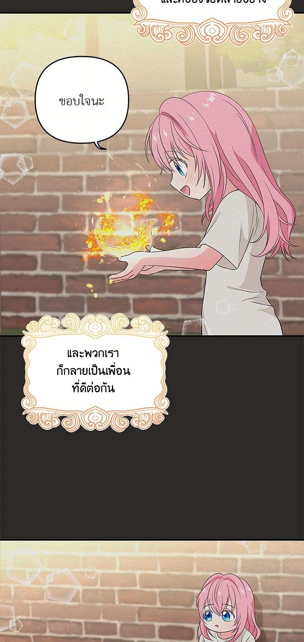 Manga-lc-com อ่านมังงะ อ่านการ์ตูน ออนไลน์ ฟรี Our Little Empress ตอนที่ 1 2 3 4 5 6 7 8 9 10 11 12 13 14 ฟรี ไม่มีโฆษณา Manga-lc - อ่าน มังงะ อ่าน การ์ตูน ออนไลน์ อ่านมังงะ ฟรี