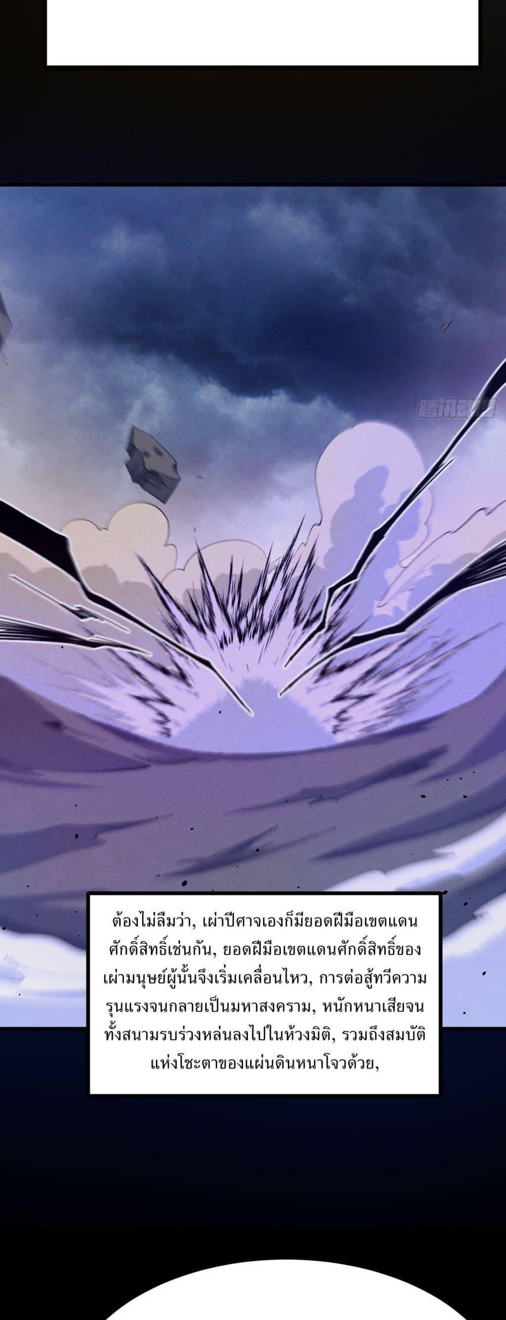 Manga-lc-com อ่านมังงะ อ่านการ์ตูน ออนไลน์ ฟรี Invincible After a Hundred Years of Seclusion ตอนที่ 1 2 3 4 5 6 7 8 9 10 11 12 13 14 ฟรี ไม่มีโฆษณา Manga-lc - อ่าน มังงะ อ่าน การ์ตูน ออนไลน์ อ่านมังงะ ฟรี