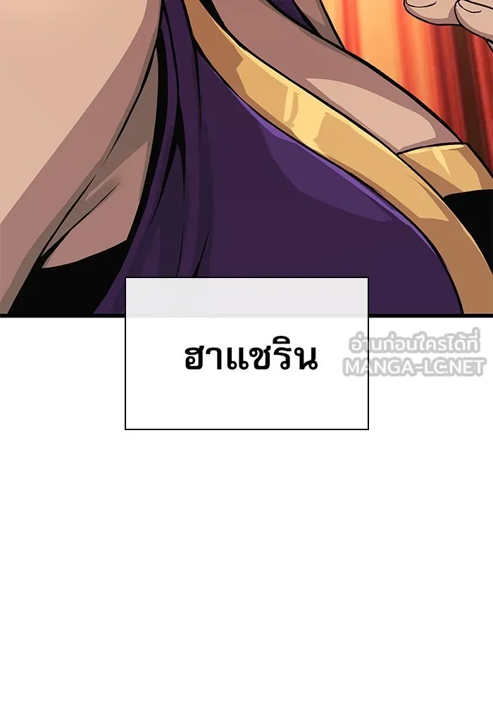 ลับลางลวง ตอนที่ 27 โกชาน รูปที่ 189