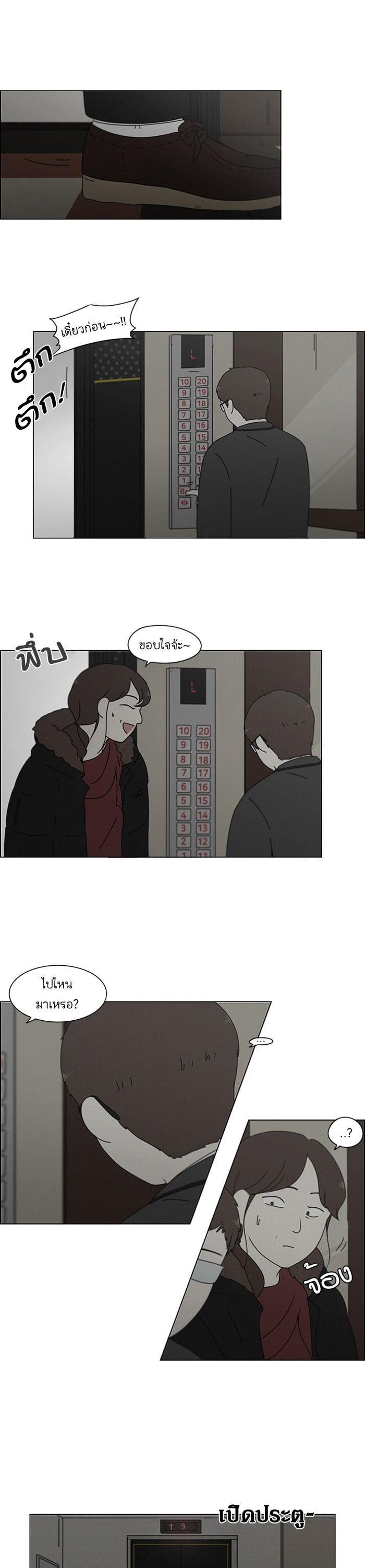 Manga-lc-com อ่านมังงะ อ่านการ์ตูน ออนไลน์ ฟรี Love Revolution รักนี้ต้องปฏิวัติ ตอนที่ 1 2 3 4 5 6 7 8 9 10 11 12 13 14 ฟรี ไม่มีโฆษณา Manga-lc - อ่าน มังงะ อ่าน การ์ตูน ออนไลน์ อ่านมังงะ ฟรี