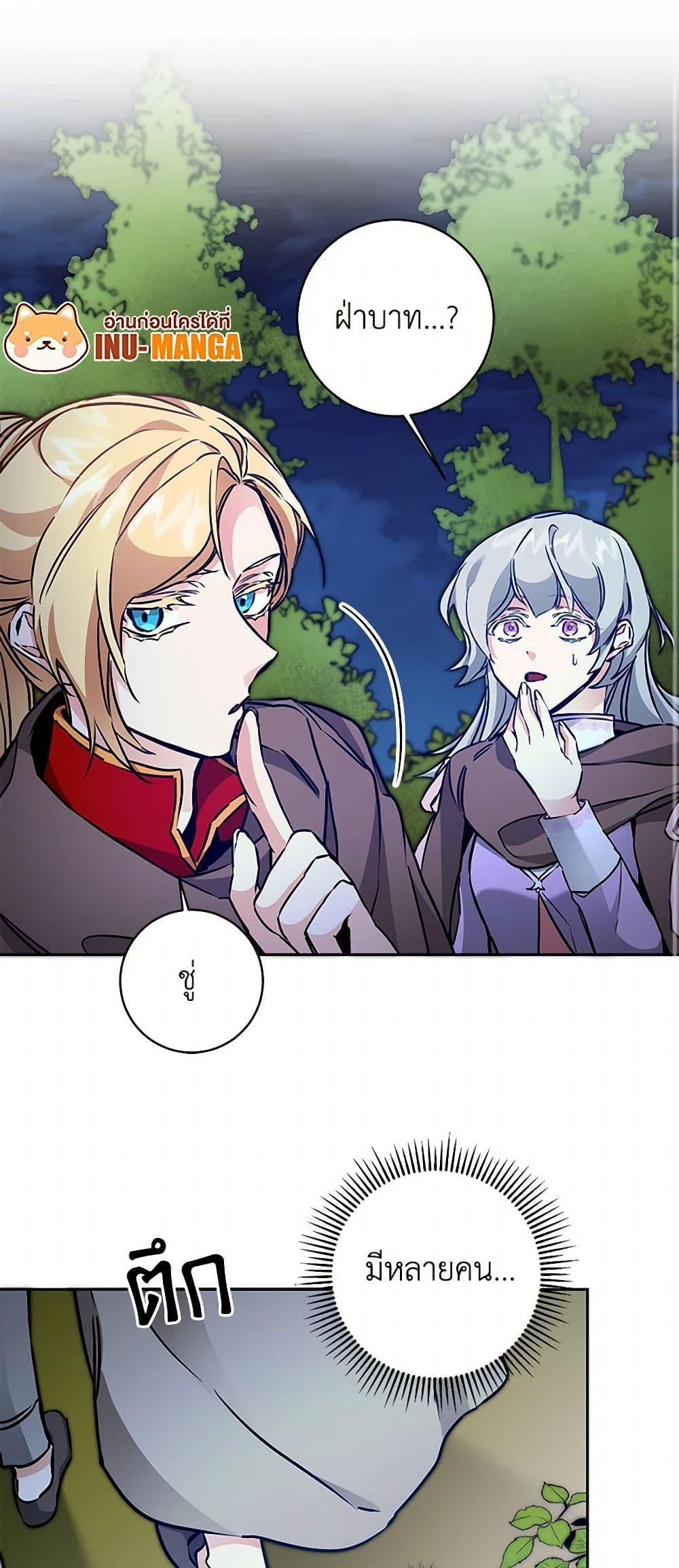 Manga-lc-com อ่านมังงะ อ่านการ์ตูน ออนไลน์ ฟรี I’ve Become the Villainous Empress of a Novel ตอนที่ 1 2 3 4 5 6 7 8 9 10 11 12 13 14 ฟรี ไม่มีโฆษณา Manga-lc - อ่าน มังงะ อ่าน การ์ตูน ออนไลน์ อ่านมังงะ ฟรี