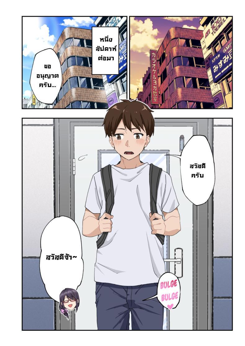 Doujin-Lc- อ่าน โดจิน มังฮวา เกาหลี ญี่ปุ่น จีน แปลไทย คลินิกรักษาหลั่งเร็ว [Kamikadou (Ginyou Haru)] Sourou Kokufuku Clinic Quick-Shot Therapy Clinic ตอนที่ 1 2 3 4 5 6 7 8 9 10 11 12 13 14 ฟรี ไม่มีโฆษณา อ่าน โดจิน Manhwa เกาหลี ญี่ปุ่น จีน เรามีครบ คัดมาให้เน้นๆ โดจิน 18+ รับประกันความฟินโดย  Doujin Lc