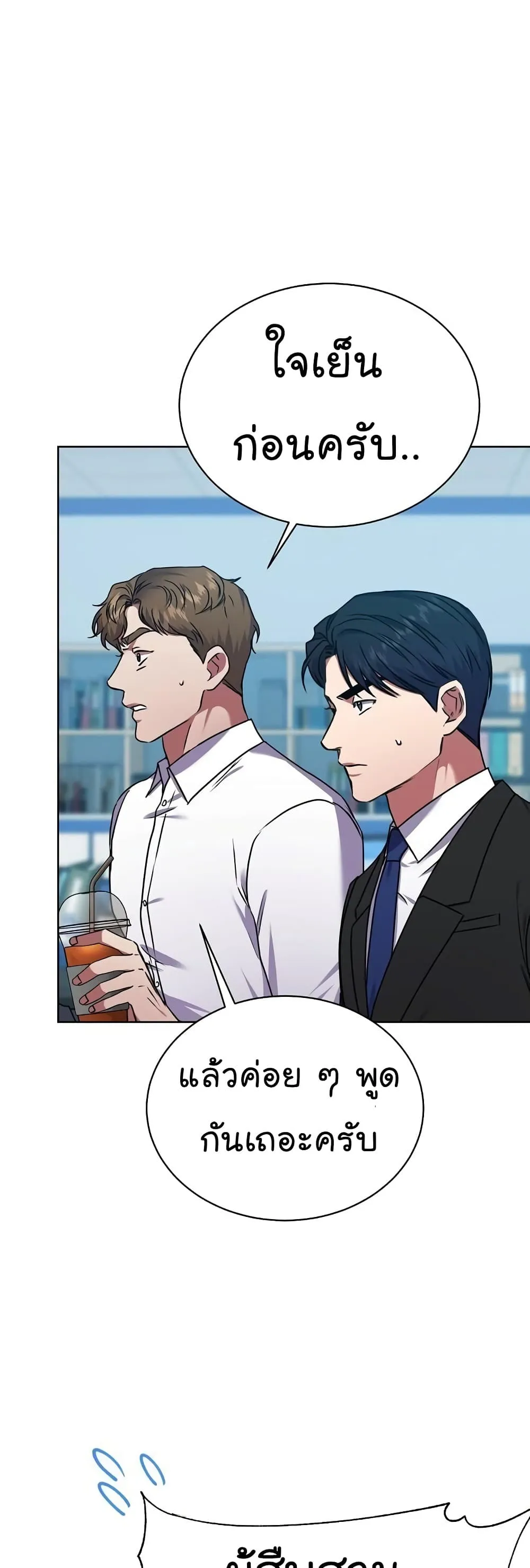 Manga-lc-com อ่านมังงะ อ่านการ์ตูน ออนไลน์ ฟรี National Tax Service Thug ตอนที่ 1 2 3 4 5 6 7 8 9 10 11 12 13 14 ฟรี ไม่มีโฆษณา Manga-lc - อ่าน มังงะ อ่าน การ์ตูน ออนไลน์ อ่านมังงะ ฟรี