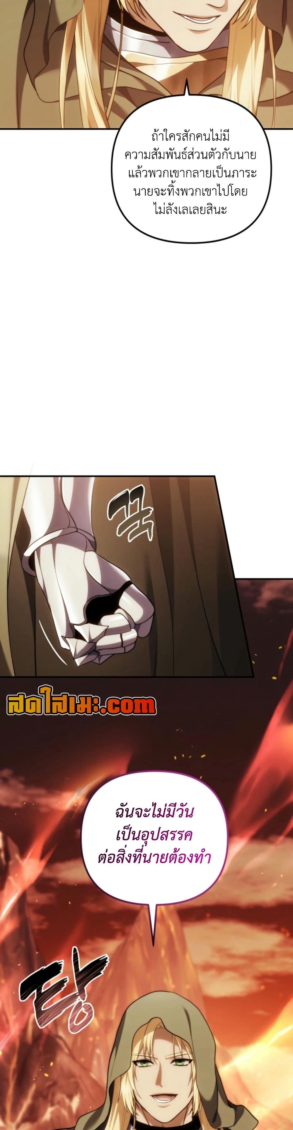 Manga-lc-com อ่านมังงะ อ่านการ์ตูน ออนไลน์ ฟรี Ranker Who Lives A Second Time ตอนที่ 1 2 3 4 5 6 7 8 9 10 11 12 13 14 ฟรี ไม่มีโฆษณา Manga-lc - อ่าน มังงะ อ่าน การ์ตูน ออนไลน์ อ่านมังงะ ฟรี