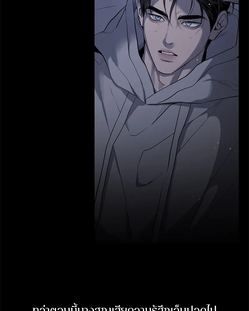 ตำนานเทพธิดาตกสวรรค์ ตอนที่ 98 รูปที่ 103