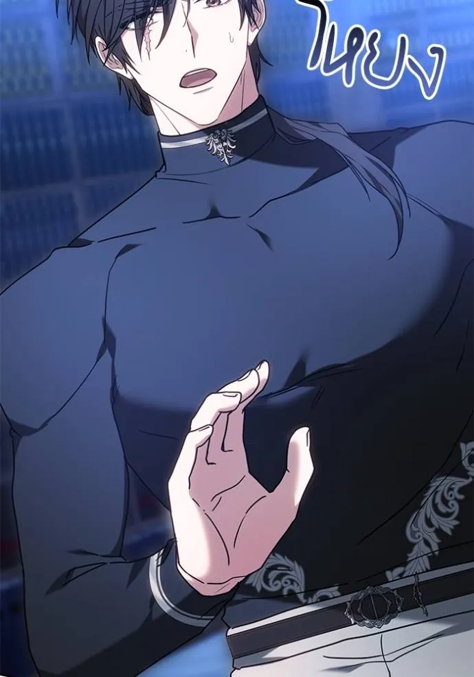 เจ้าสาวอัคนีดำ ตอนที่ 77 รูปที่ 53