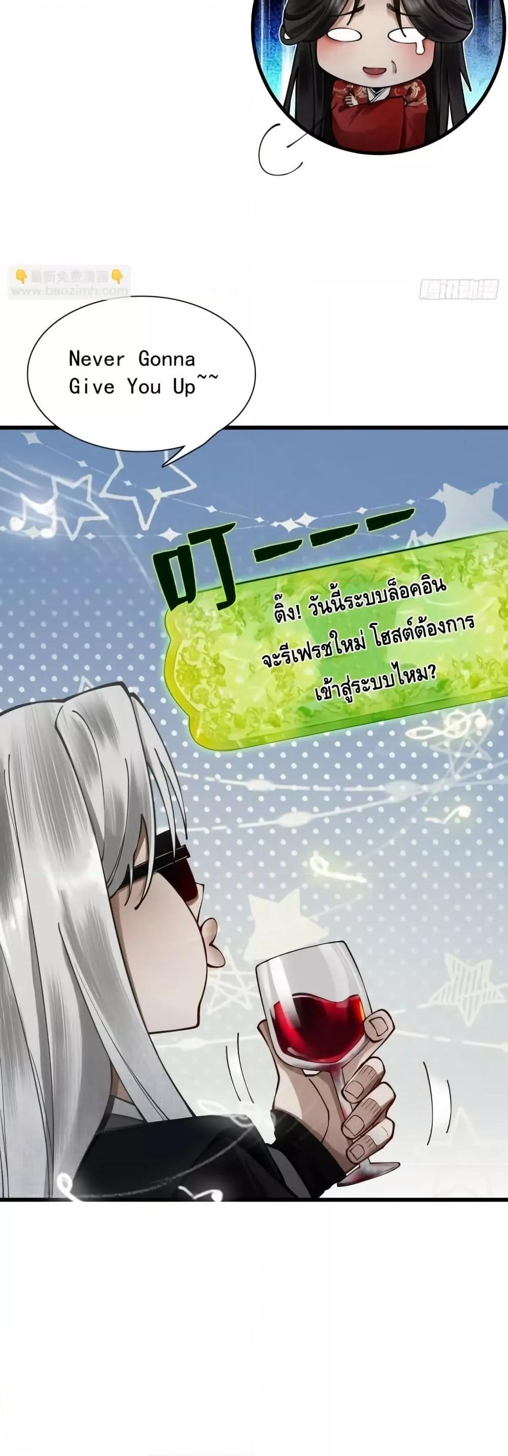 Manga-lc-com อ่านมังงะ อ่านการ์ตูน ออนไลน์ ฟรี MyCultivation ตอนที่ 1 2 3 4 5 6 7 8 9 10 11 12 13 14 ฟรี ไม่มีโฆษณา Manga-lc - อ่าน มังงะ อ่าน การ์ตูน ออนไลน์ อ่านมังงะ ฟรี