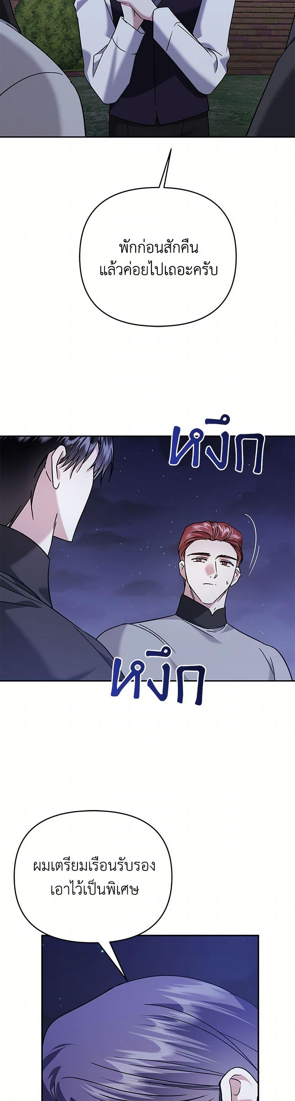 Manga-lc-com อ่านมังงะ อ่านการ์ตูน ออนไลน์ ฟรี In This Life, I Will Survive Until the End ตอนที่ 1 2 3 4 5 6 7 8 9 10 11 12 13 14 ฟรี ไม่มีโฆษณา Manga-lc - อ่าน มังงะ อ่าน การ์ตูน ออนไลน์ อ่านมังงะ ฟรี