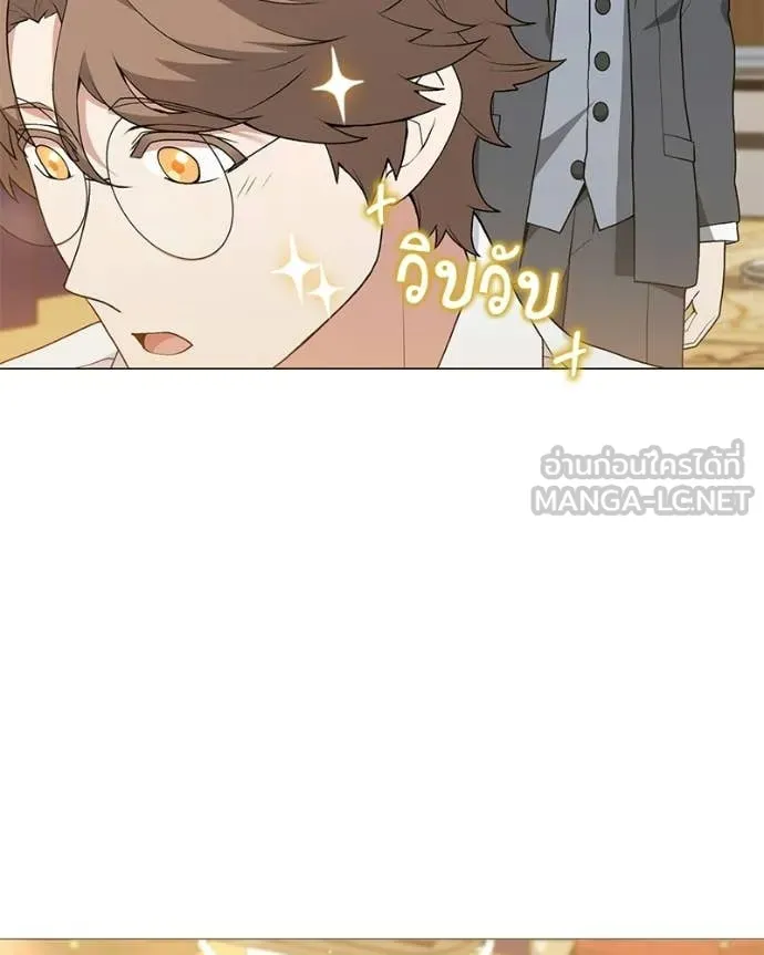 คนสวนโลกฮันเตอร์ ตอนที่ 92 รูปที่ 30