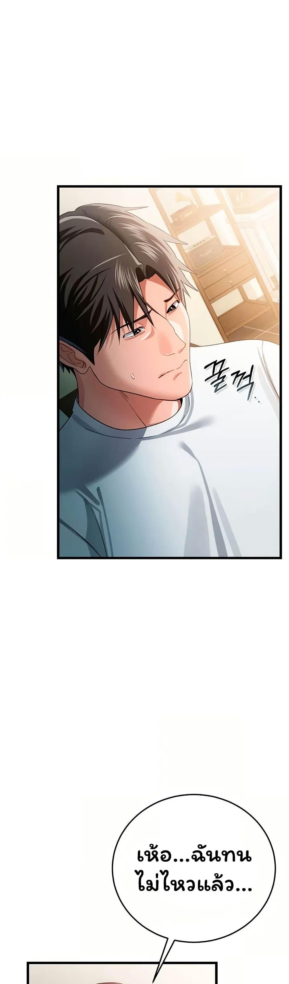 Doujin-Lc- อ่าน โดจิน มังฮวา เกาหลี ญี่ปุ่น จีน แปลไทย Risky Deals ตอนที่ 1 2 3 4 5 6 7 8 9 10 11 12 13 14 ฟรี ไม่มีโฆษณา อ่าน โดจิน Manhwa เกาหลี ญี่ปุ่น จีน เรามีครบ คัดมาให้เน้นๆ โดจิน 18+ รับประกันความฟินโดย  Doujin Lc