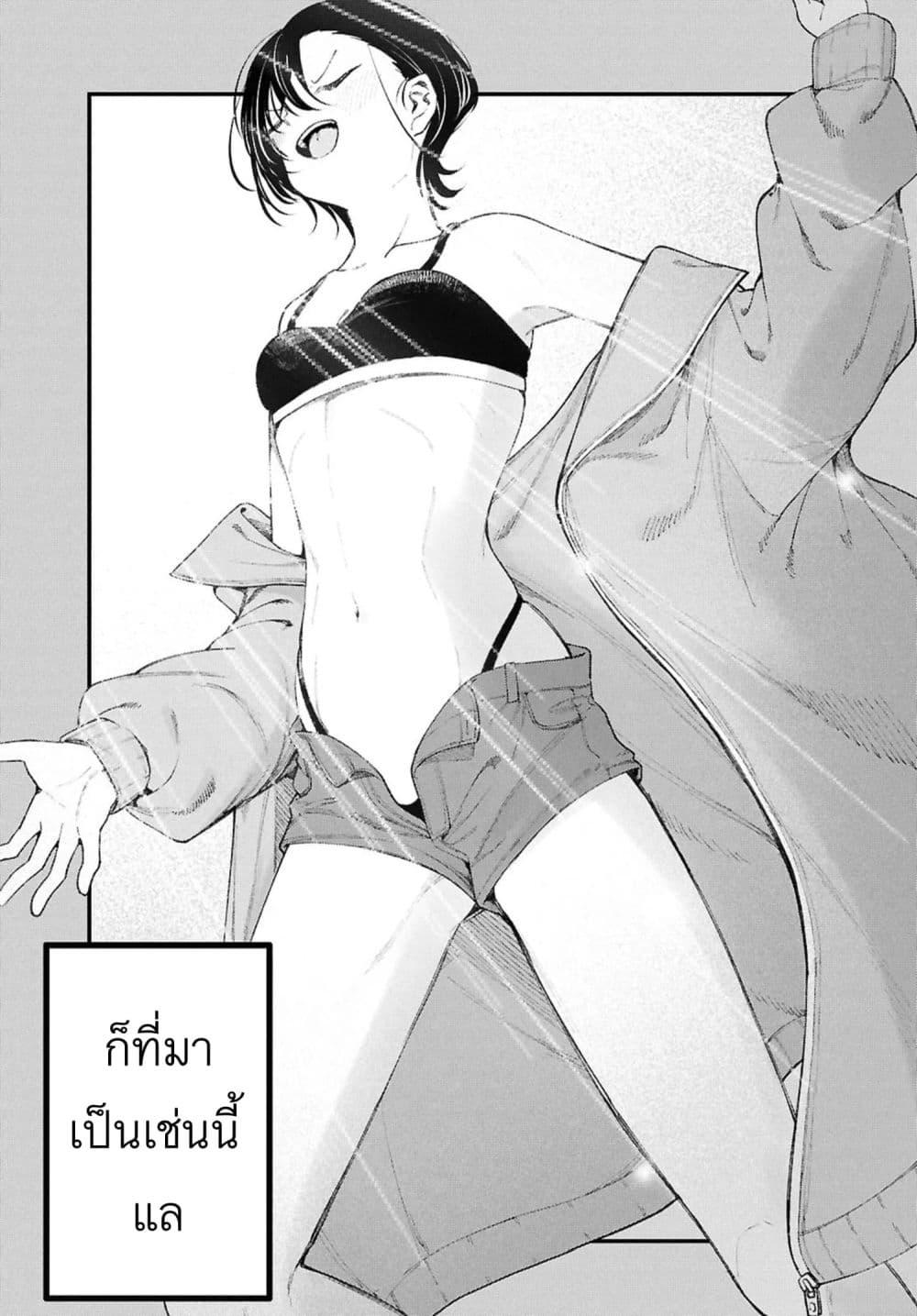 Manga-lc-com อ่านมังงะ อ่านการ์ตูน ออนไลน์ ฟรี Ikemen Oneesan wa Sou Yuu Me de Miraretai ตอนที่ 1 2 3 4 5 6 7 8 9 10 11 12 13 14 ฟรี ไม่มีโฆษณา Manga-lc - อ่าน มังงะ อ่าน การ์ตูน ออนไลน์ อ่านมังงะ ฟรี