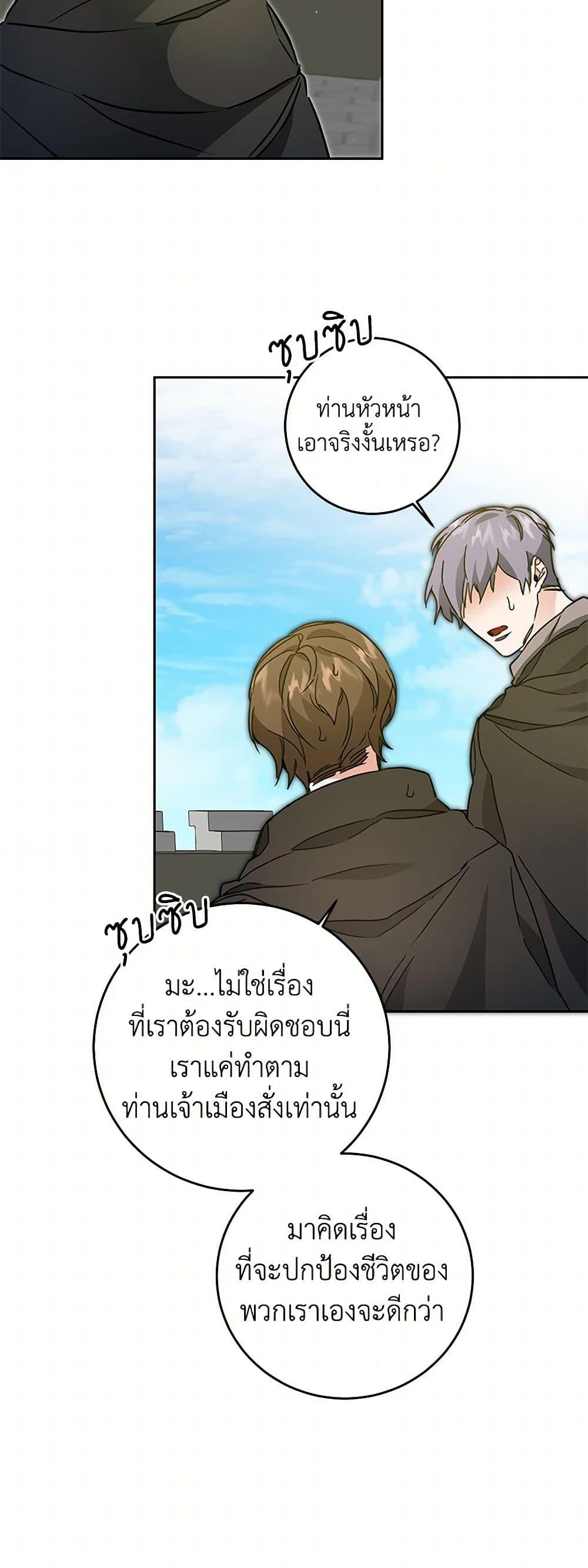 Manga-lc-com อ่านมังงะ อ่านการ์ตูน ออนไลน์ ฟรี I’ve Become the Villainous Empress of a Novel ตอนที่ 1 2 3 4 5 6 7 8 9 10 11 12 13 14 ฟรี ไม่มีโฆษณา Manga-lc - อ่าน มังงะ อ่าน การ์ตูน ออนไลน์ อ่านมังงะ ฟรี