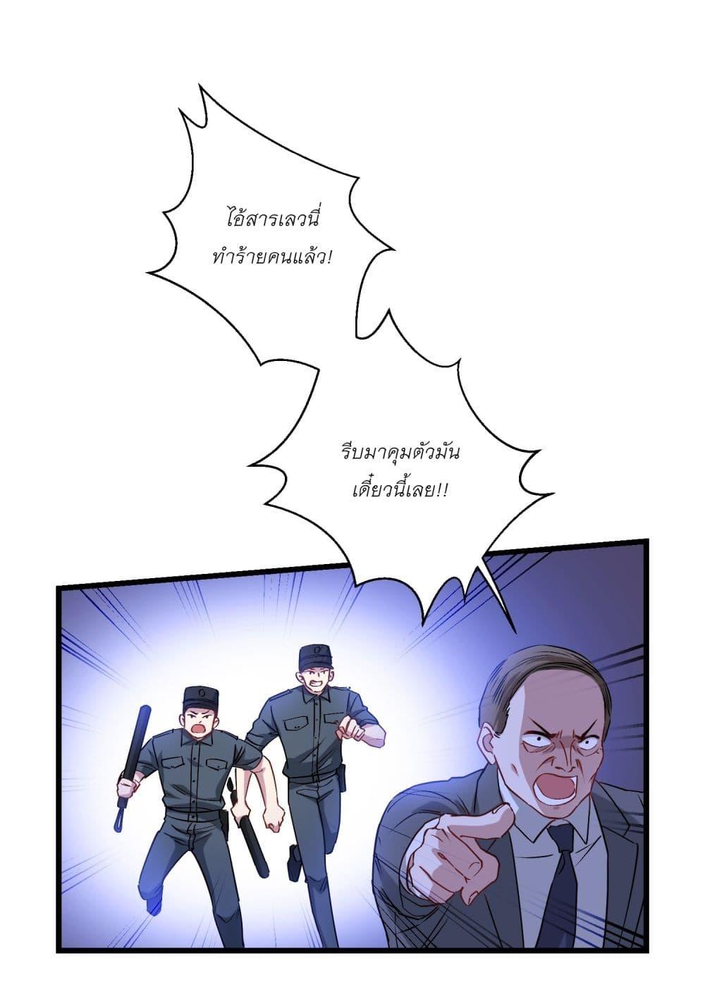 Manga-lc-com อ่านมังงะ อ่านการ์ตูน ออนไลน์ ฟรี Became a Billionaire After Dog Licking Improperly ตอนที่ 1 2 3 4 5 6 7 8 9 10 11 12 13 14 ฟรี ไม่มีโฆษณา Manga-lc - อ่าน มังงะ อ่าน การ์ตูน ออนไลน์ อ่านมังงะ ฟรี