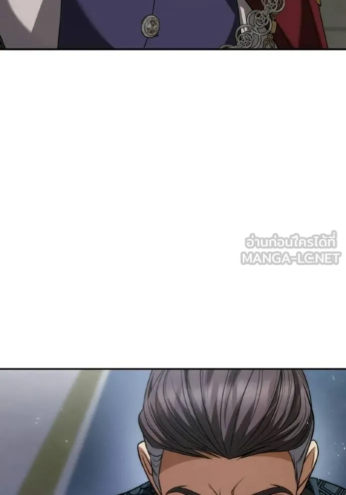 ชาตินี้น้องขอ ตอนที่ 189 รูปที่ 25