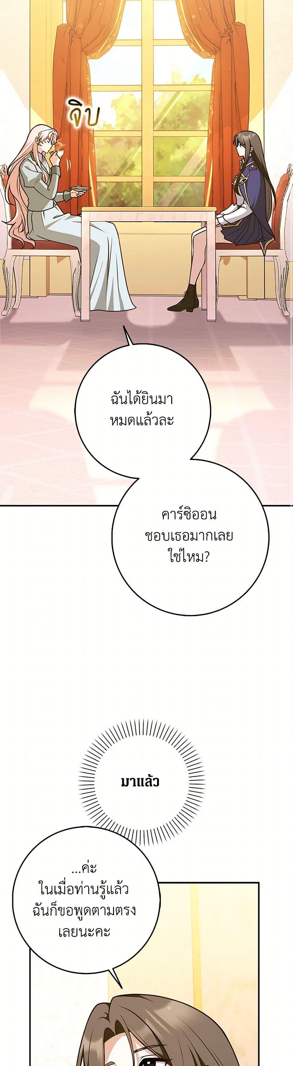 Manga-lc-com อ่านมังงะ อ่านการ์ตูน ออนไลน์ ฟรี Friends Shouldn’t Act This Way ตอนที่ 1 2 3 4 5 6 7 8 9 10 11 12 13 14 ฟรี ไม่มีโฆษณา Manga-lc - อ่าน มังงะ อ่าน การ์ตูน ออนไลน์ อ่านมังงะ ฟรี