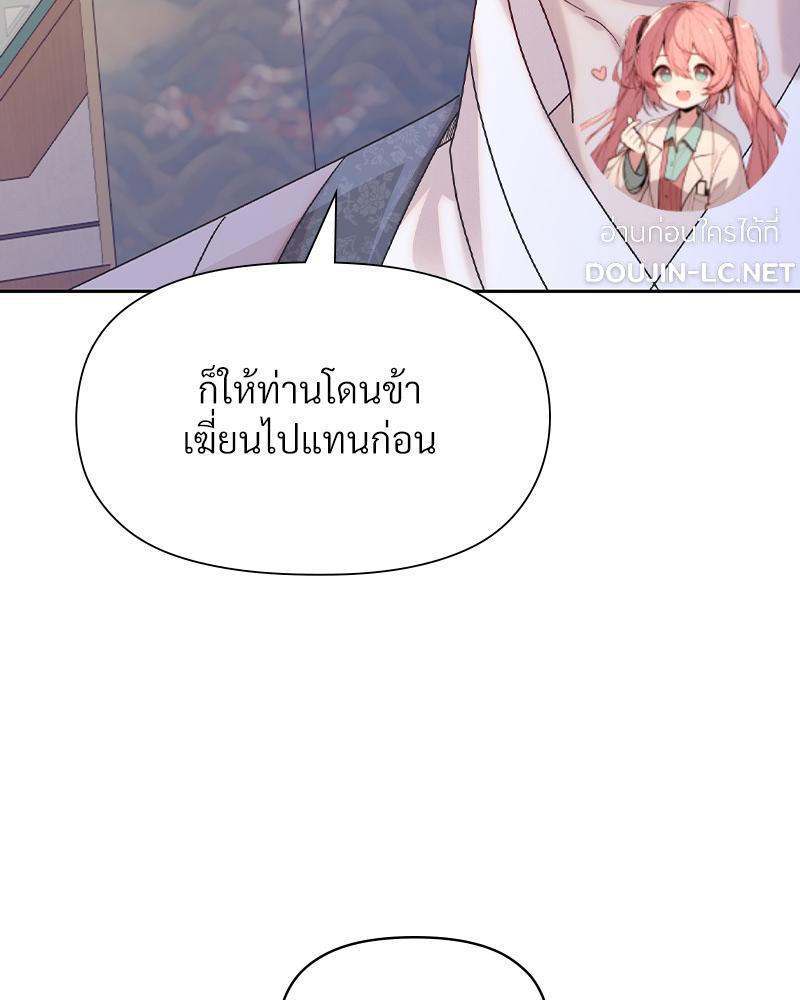Doujin-Lc- อ่าน โดจิน มังฮวา เกาหลี ญี่ปุ่น จีน แปลไทย ดวงร้าย-ชะตารัก ตอนที่ 1 2 3 4 5 6 7 8 9 10 11 12 13 14 ฟรี ไม่มีโฆษณา อ่าน โดจิน Manhwa เกาหลี ญี่ปุ่น จีน เรามีครบ คัดมาให้เน้นๆ โดจิน 18+ รับประกันความฟินโดย  Doujin Lc