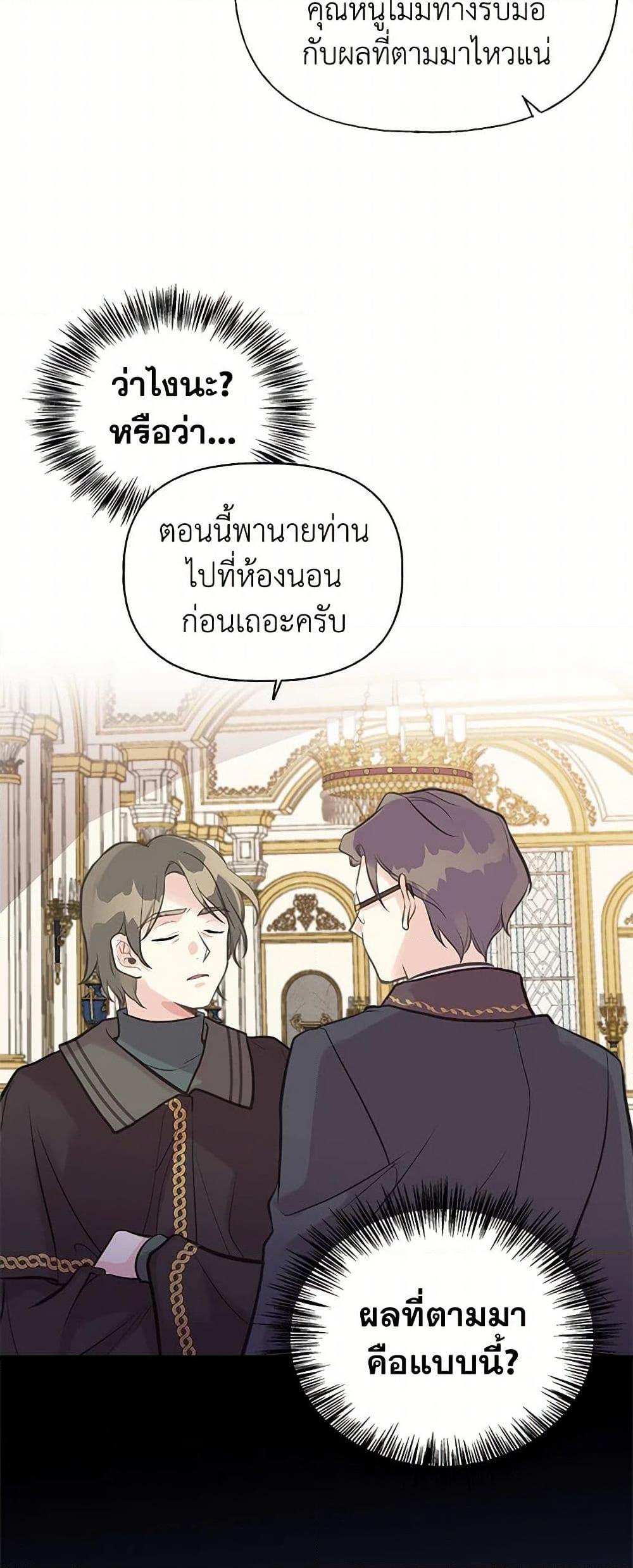 Manga-lc-com อ่านมังงะ อ่านการ์ตูน ออนไลน์ ฟรี My Sister Picked up the Male Lead ตอนที่ 1 2 3 4 5 6 7 8 9 10 11 12 13 14 ฟรี ไม่มีโฆษณา Manga-lc - อ่าน มังงะ อ่าน การ์ตูน ออนไลน์ อ่านมังงะ ฟรี