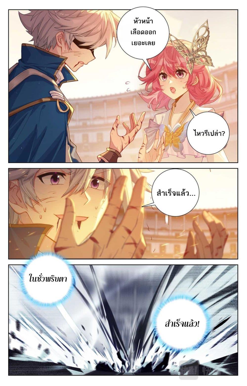 Manga-lc-com อ่านมังงะ อ่านการ์ตูน ออนไลน์ ฟรี Absolute Resonance ตอนที่ 1 2 3 4 5 6 7 8 9 10 11 12 13 14 ฟรี ไม่มีโฆษณา Manga-lc - อ่าน มังงะ อ่าน การ์ตูน ออนไลน์ อ่านมังงะ ฟรี
