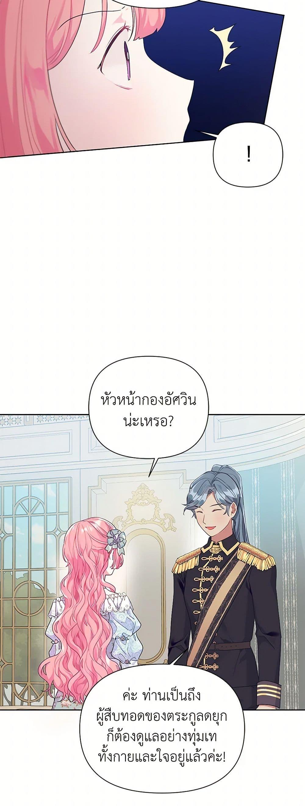 Manga-lc-com อ่านมังงะ อ่านการ์ตูน ออนไลน์ ฟรี The Archvillain’s Daughter-in-Law ตอนที่ 1 2 3 4 5 6 7 8 9 10 11 12 13 14 ฟรี ไม่มีโฆษณา Manga-lc - อ่าน มังงะ อ่าน การ์ตูน ออนไลน์ อ่านมังงะ ฟรี