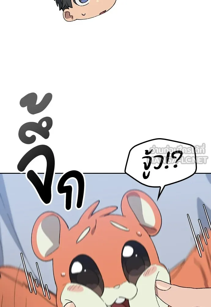 ตั้งแคมป์ฮีลใจในต่างโลก ตอนที่ 67 รูปที่ 15