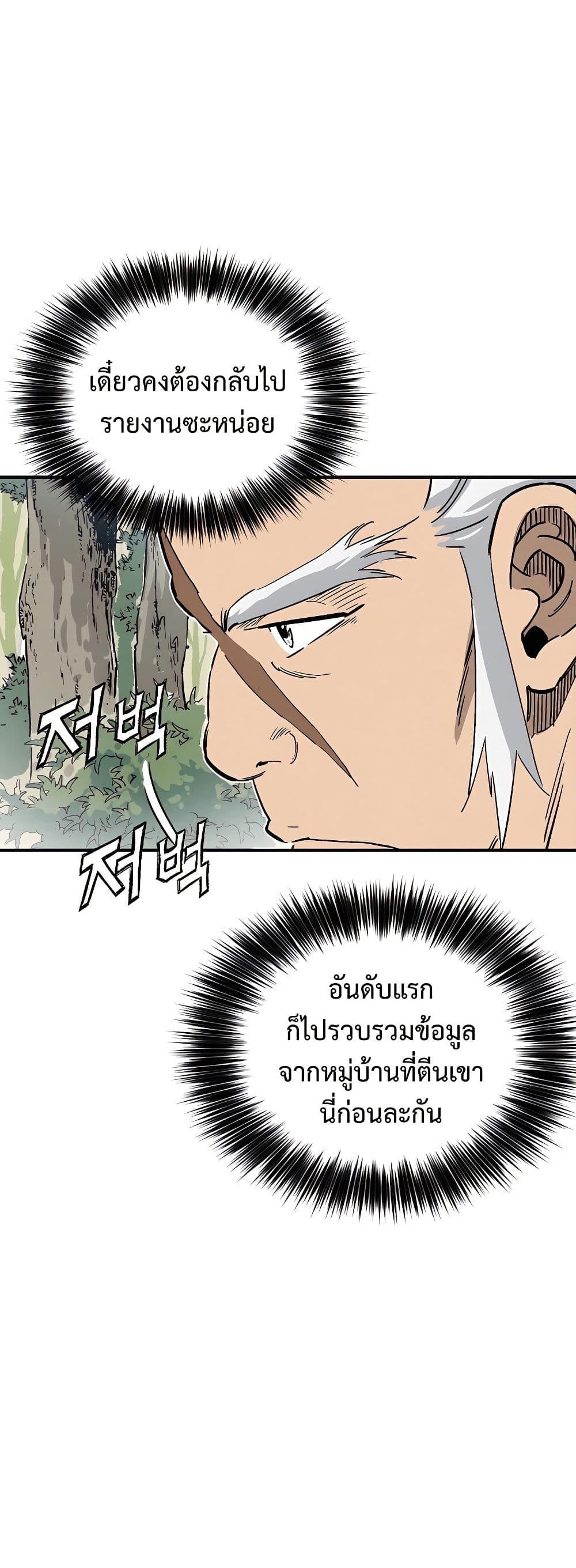 Manga-lc-com อ่านมังงะ อ่านการ์ตูน ออนไลน์ ฟรี I Reincarnated as a Legendary Surgeon ตอนที่ 1 2 3 4 5 6 7 8 9 10 11 12 13 14 ฟรี ไม่มีโฆษณา Manga-lc - อ่าน มังงะ อ่าน การ์ตูน ออนไลน์ อ่านมังงะ ฟรี
