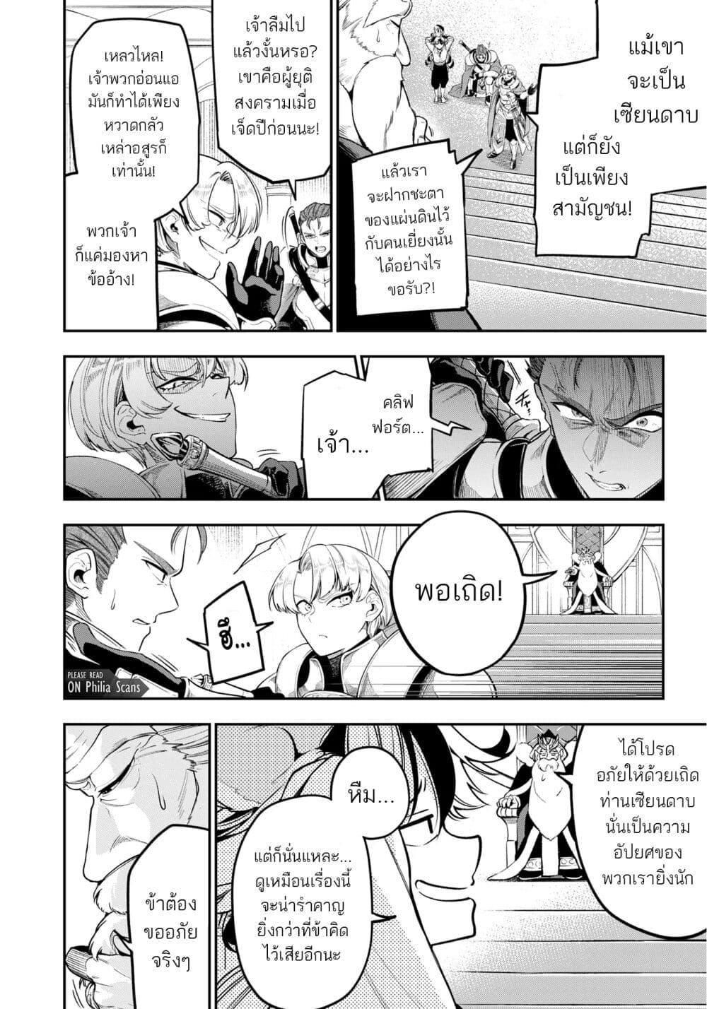 Manga-lc-com อ่านมังงะ อ่านการ์ตูน ออนไลน์ ฟรี A Sword-Less Sword Saint, Unrivaled in a Knight Academy Ruled by Aristocrats ตอนที่ 1 2 3 4 5 6 7 8 9 10 11 12 13 14 ฟรี ไม่มีโฆษณา Manga-lc - อ่าน มังงะ อ่าน การ์ตูน ออนไลน์ อ่านมังงะ ฟรี