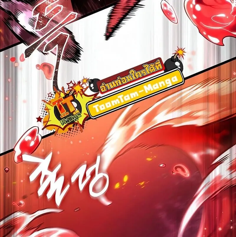 The World After the end โลกหล_งการล_มสลาย ตอนที่ ตอนที่ 185 รูปที่ 74