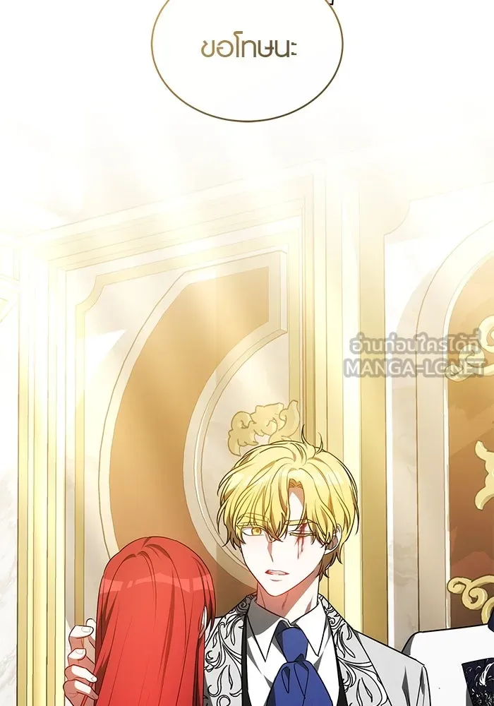 เหตุผลที่ฉันนอกใจ ตอนที่ 62 รูปที่ 120