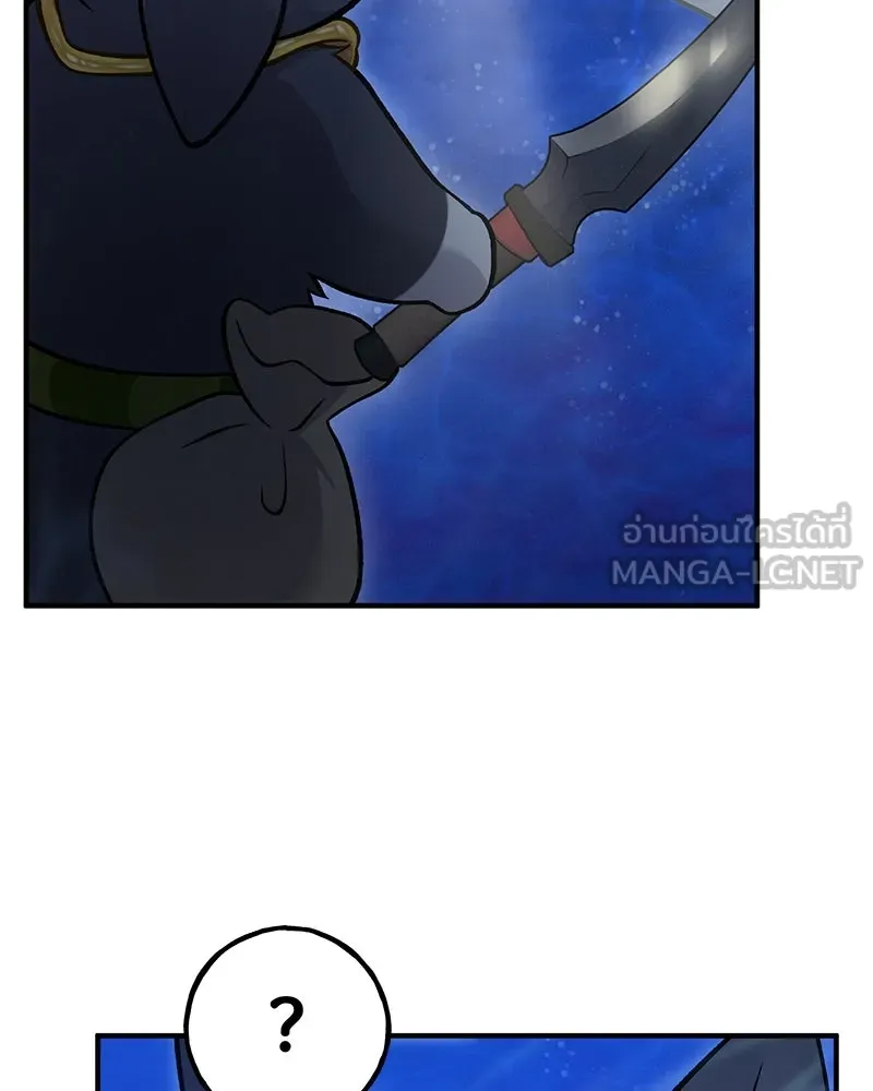 ปลูกผักพิชิตหอคอย ตอนที่ 50 รูปที่ 141