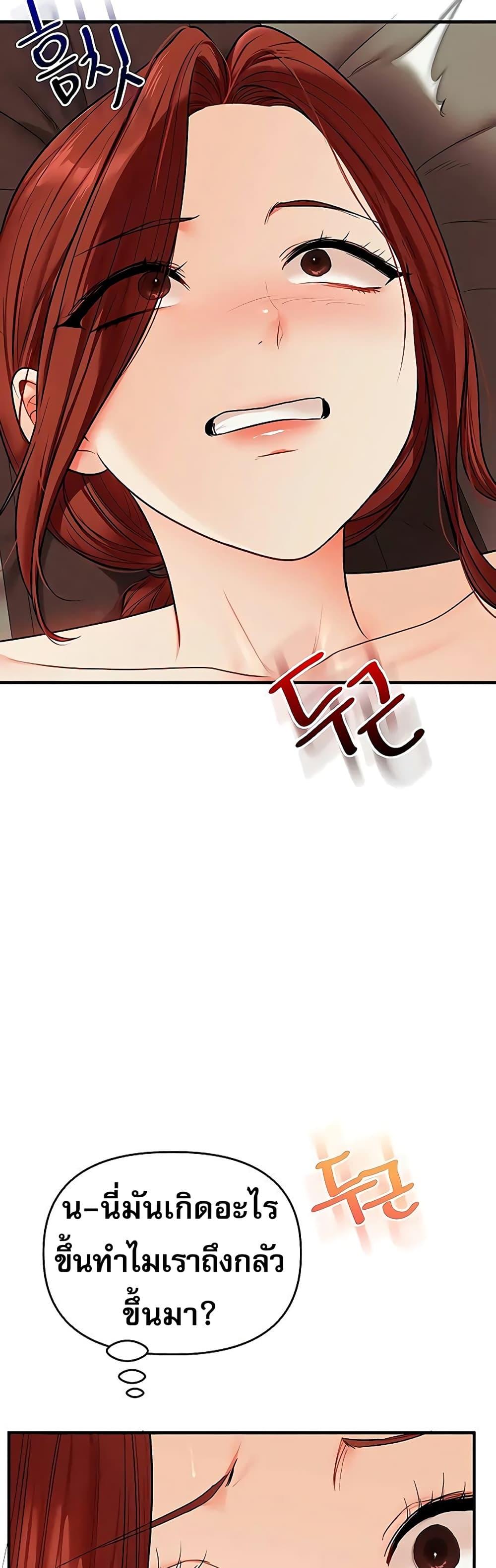 Doujin-Lc- อ่าน โดจิน มังฮวา เกาหลี ญี่ปุ่น จีน แปลไทย Relationship Reversal ตอนที่ 1 2 3 4 5 6 7 8 9 10 11 12 13 14 ฟรี ไม่มีโฆษณา อ่าน โดจิน Manhwa เกาหลี ญี่ปุ่น จีน เรามีครบ คัดมาให้เน้นๆ โดจิน 18+ รับประกันความฟินโดย  Doujin Lc