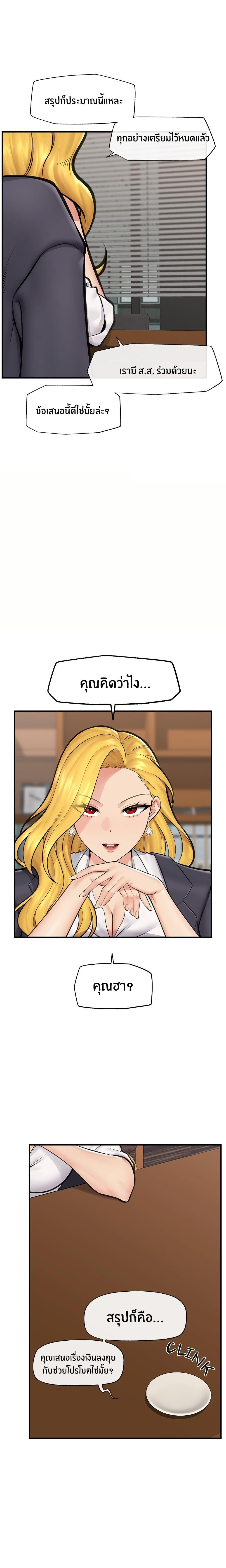 Doujin-Lc- อ่าน โดจิน มังฮวา เกาหลี ญี่ปุ่น จีน แปลไทย Hypnotist Security Guard พลิกชีวิตยามด้วยแอปสะกดเสียว ตอนที่ 1 2 3 4 5 6 7 8 9 10 11 12 13 14 ฟรี ไม่มีโฆษณา อ่าน โดจิน Manhwa เกาหลี ญี่ปุ่น จีน เรามีครบ คัดมาให้เน้นๆ โดจิน 18+ รับประกันความฟินโดย  Doujin Lc