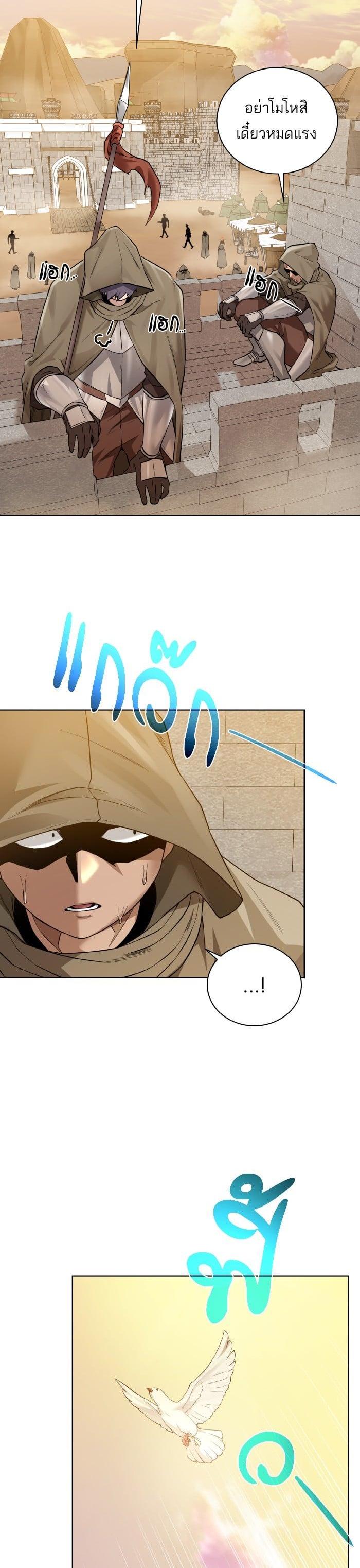 Manga-lc-com อ่านมังงะ อ่านการ์ตูน ออนไลน์ ฟรี Dungeons and Artifacts ตอนที่ 1 2 3 4 5 6 7 8 9 10 11 12 13 14 ฟรี ไม่มีโฆษณา Manga-lc - อ่าน มังงะ อ่าน การ์ตูน ออนไลน์ อ่านมังงะ ฟรี