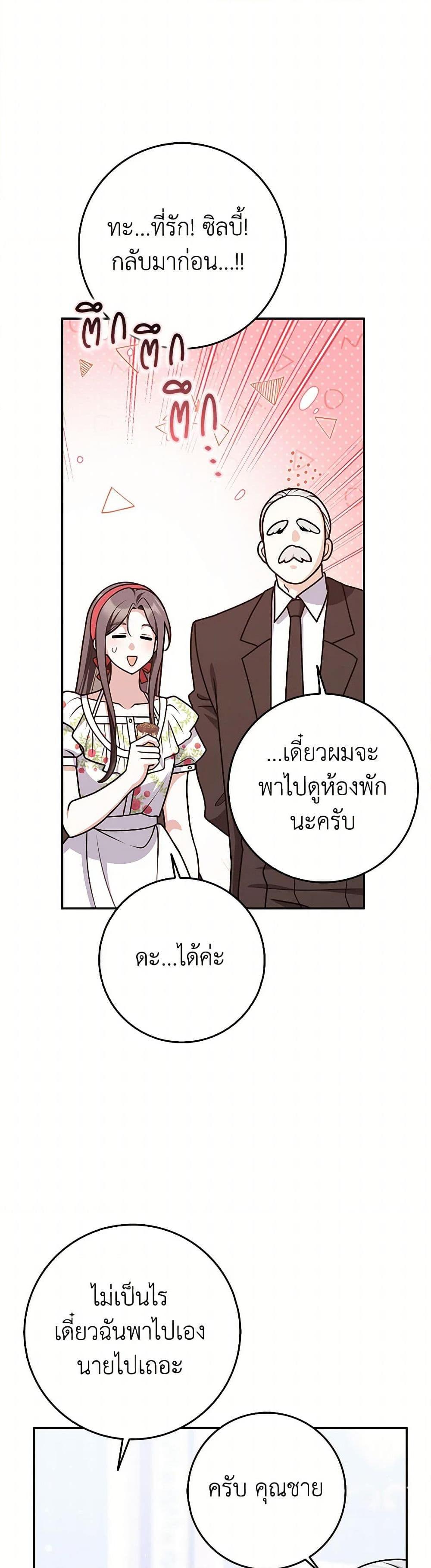 Manga-lc-com อ่านมังงะ อ่านการ์ตูน ออนไลน์ ฟรี Friends Shouldn’t Act This Way ตอนที่ 1 2 3 4 5 6 7 8 9 10 11 12 13 14 ฟรี ไม่มีโฆษณา Manga-lc - อ่าน มังงะ อ่าน การ์ตูน ออนไลน์ อ่านมังงะ ฟรี