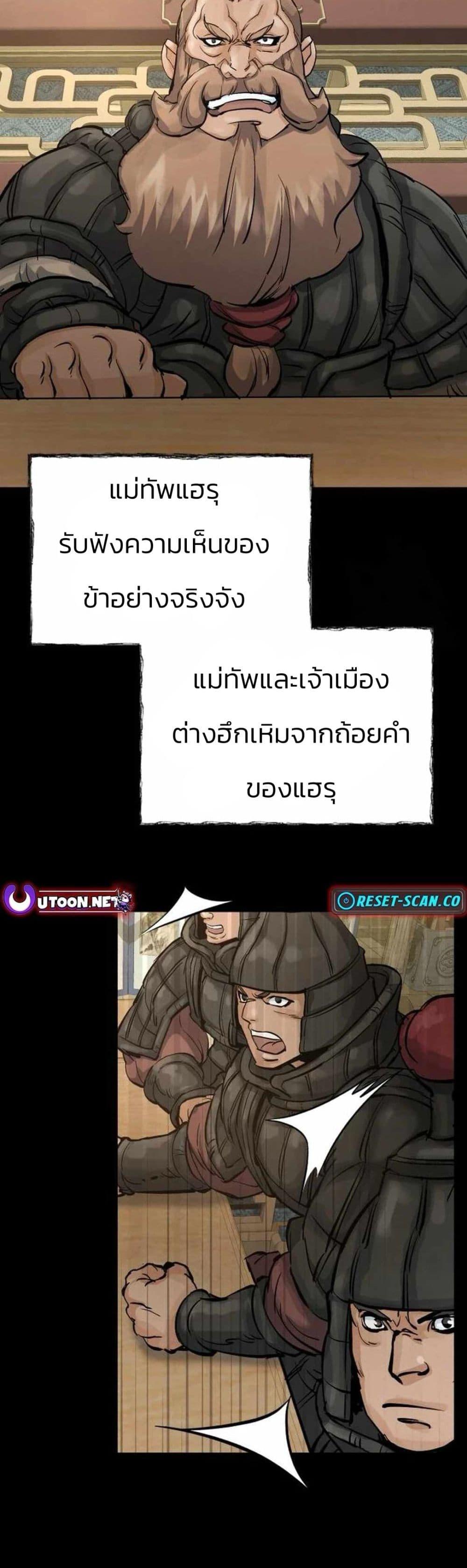 Manga-lc-com อ่านมังงะ อ่านการ์ตูน ออนไลน์ ฟรี Record of a New Goguryeo ตอนที่ 1 2 3 4 5 6 7 8 9 10 11 12 13 14 ฟรี ไม่มีโฆษณา Manga-lc - อ่าน มังงะ อ่าน การ์ตูน ออนไลน์ อ่านมังงะ ฟรี