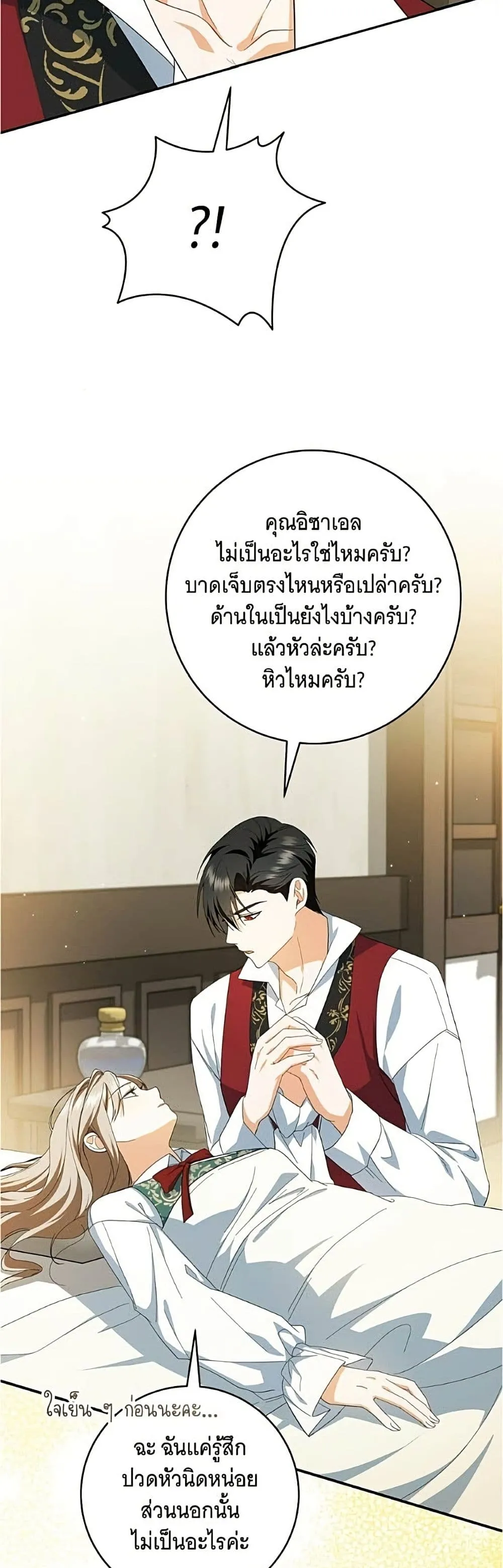 Manga-lc-com อ่านมังงะ อ่านการ์ตูน ออนไลน์ ฟรี All I Want is My Dream Home – โครงการมีสามีแถมฟรีบ้านในฝัน ตอนที่ 1 2 3 4 5 6 7 8 9 10 11 12 13 14 ฟรี ไม่มีโฆษณา Manga-lc - อ่าน มังงะ อ่าน การ์ตูน ออนไลน์ อ่านมังงะ ฟรี