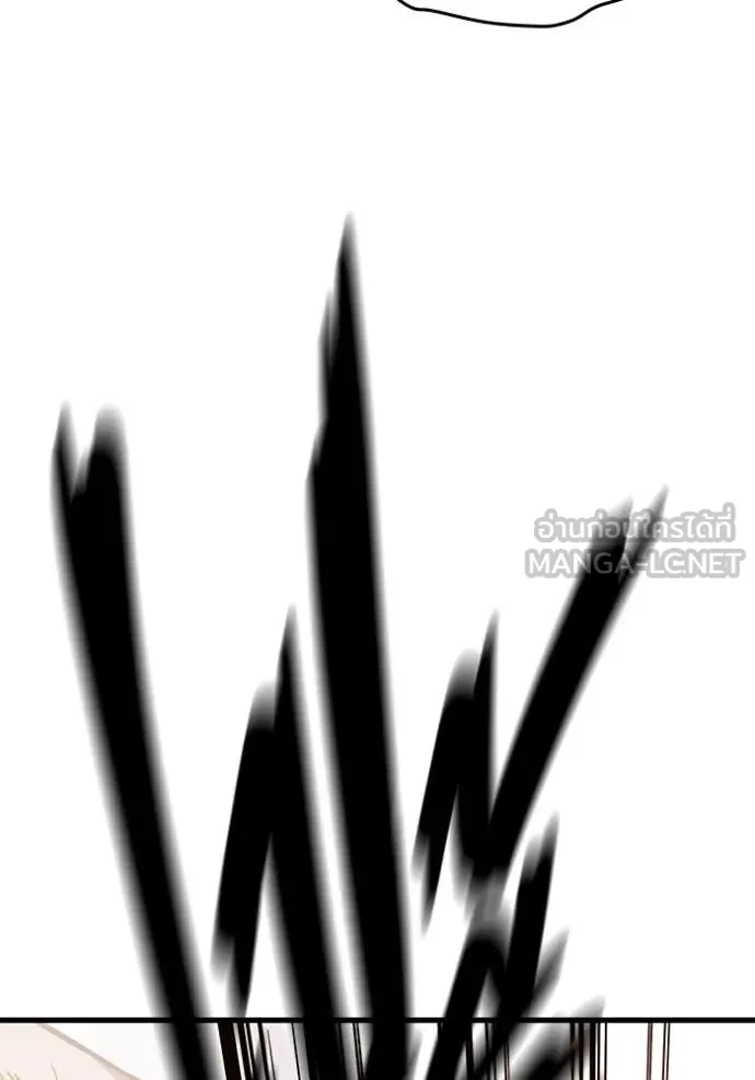 มหาสงครามคนแกร่ง ตอนที่ 48 รูปที่ 148
