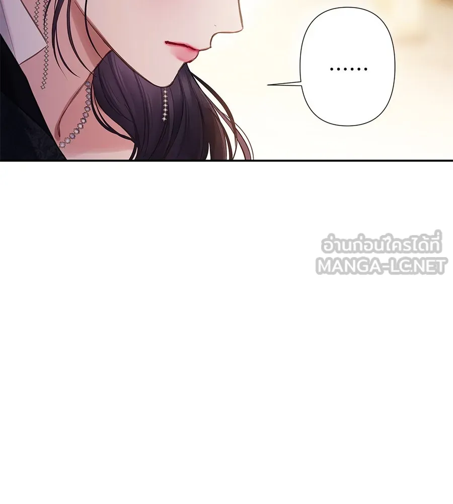 บาสเตียน ตอนที่ 8 รูปที่ 69