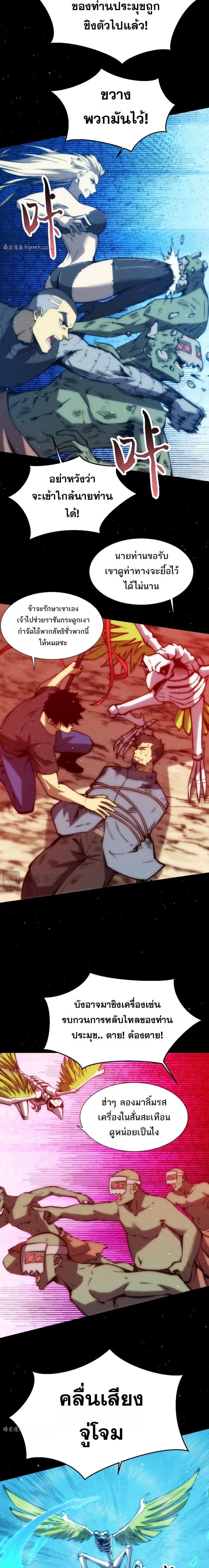 Manga-lc-com อ่านมังงะ อ่านการ์ตูน ออนไลน์ ฟรี The End of the World The Emperor Banner Invites All Female ตอนที่ 1 2 3 4 5 6 7 8 9 10 11 12 13 14 ฟรี ไม่มีโฆษณา Manga-lc - อ่าน มังงะ อ่าน การ์ตูน ออนไลน์ อ่านมังงะ ฟรี