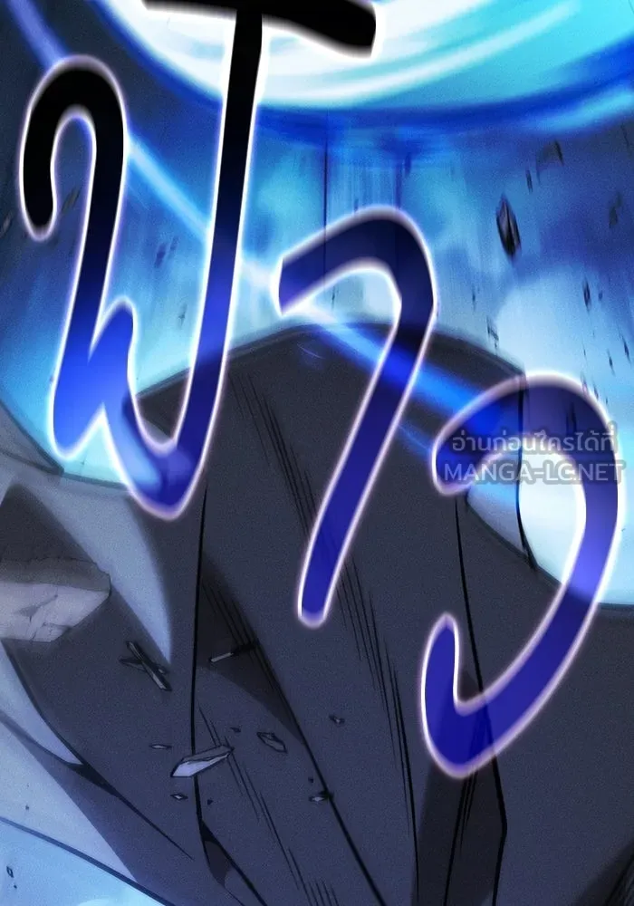 นักดาบอัจฉริยะจากอะคาเดมี ตอนที่ 116 รูปที่ 117