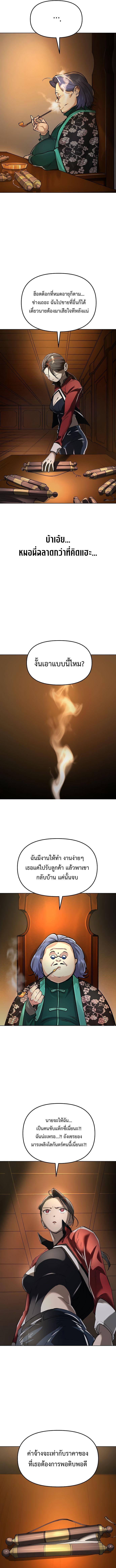 Manga-lc-com อ่านมังงะ อ่านการ์ตูน ออนไลน์ ฟรี Cosmic Heavenly Demon 3077 ตอนที่ 1 2 3 4 5 6 7 8 9 10 11 12 13 14 ฟรี ไม่มีโฆษณา Manga-lc - อ่าน มังงะ อ่าน การ์ตูน ออนไลน์ อ่านมังงะ ฟรี