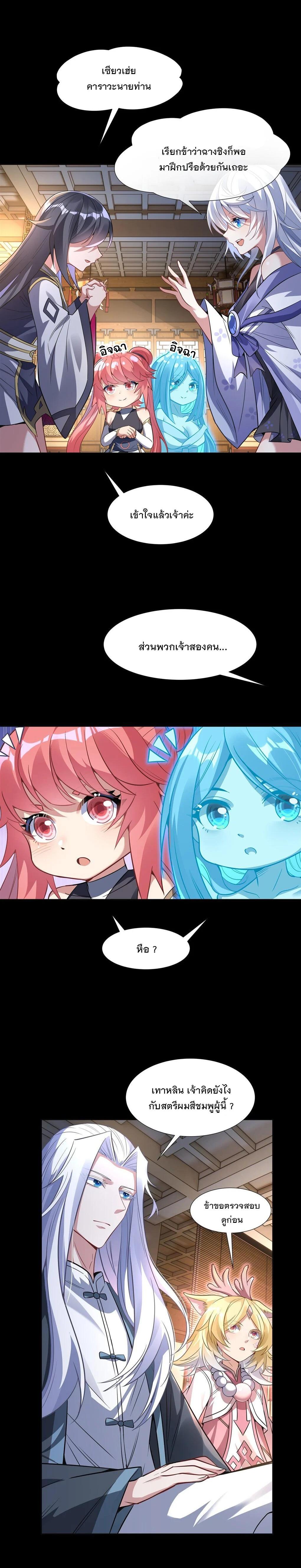 Manga-lc-com อ่านมังงะ อ่านการ์ตูน ออนไลน์ ฟรี My Female Disciples are all Future Masters of the Heavens ตอนที่ 1 2 3 4 5 6 7 8 9 10 11 12 13 14 ฟรี ไม่มีโฆษณา Manga-lc - อ่าน มังงะ อ่าน การ์ตูน ออนไลน์ อ่านมังงะ ฟรี