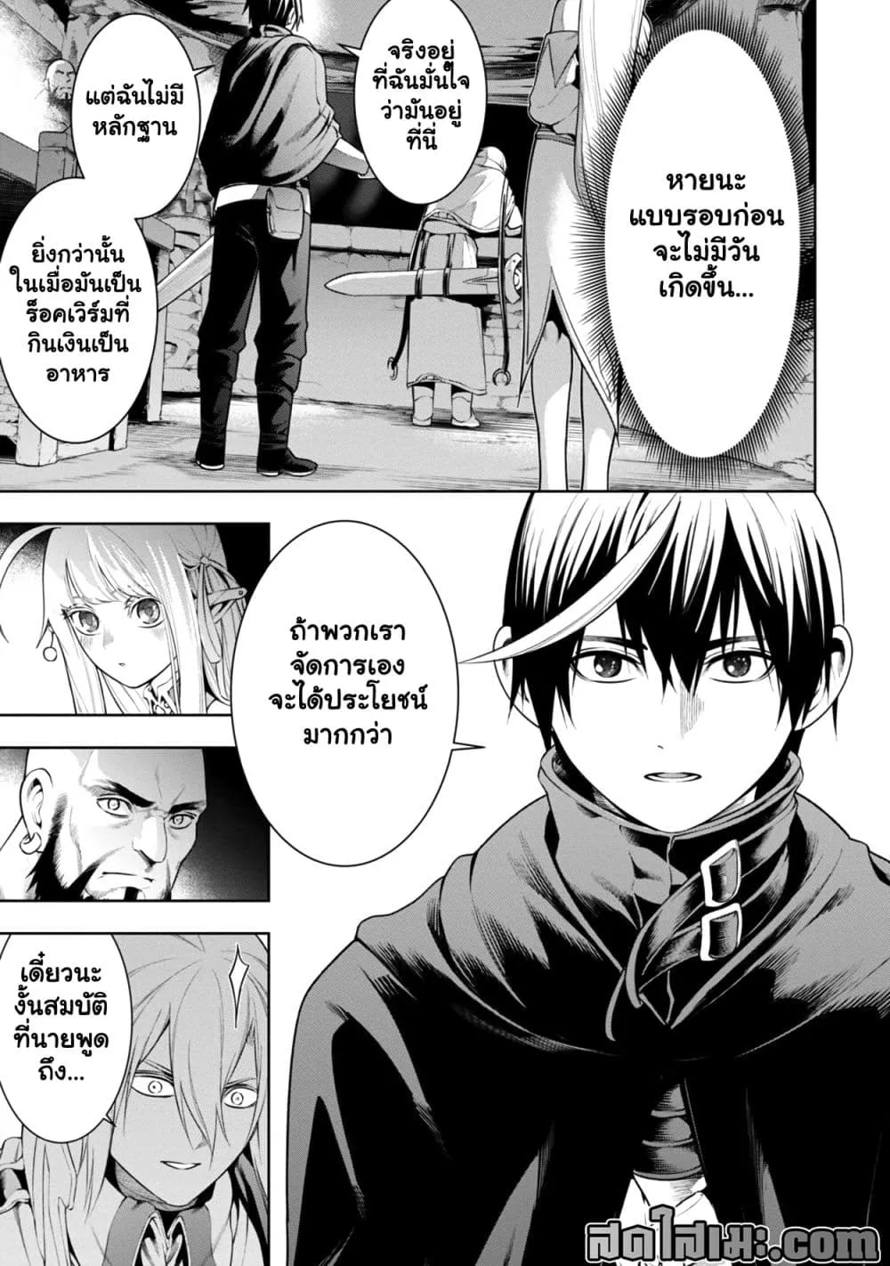 Manga-lc-com อ่านมังงะ อ่านการ์ตูน ออนไลน์ ฟรี Tsuihou Sareru Tabi ni Skill o Te ni Ireta Ore ga 100 no Ise ตอนที่ 1 2 3 4 5 6 7 8 9 10 11 12 13 14 ฟรี ไม่มีโฆษณา Manga-lc - อ่าน มังงะ อ่าน การ์ตูน ออนไลน์ อ่านมังงะ ฟรี