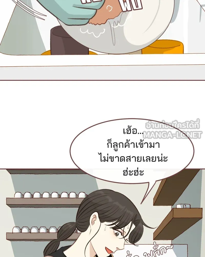 เพียงลมหนาว ตอนที่ 11 รูปที่ 60