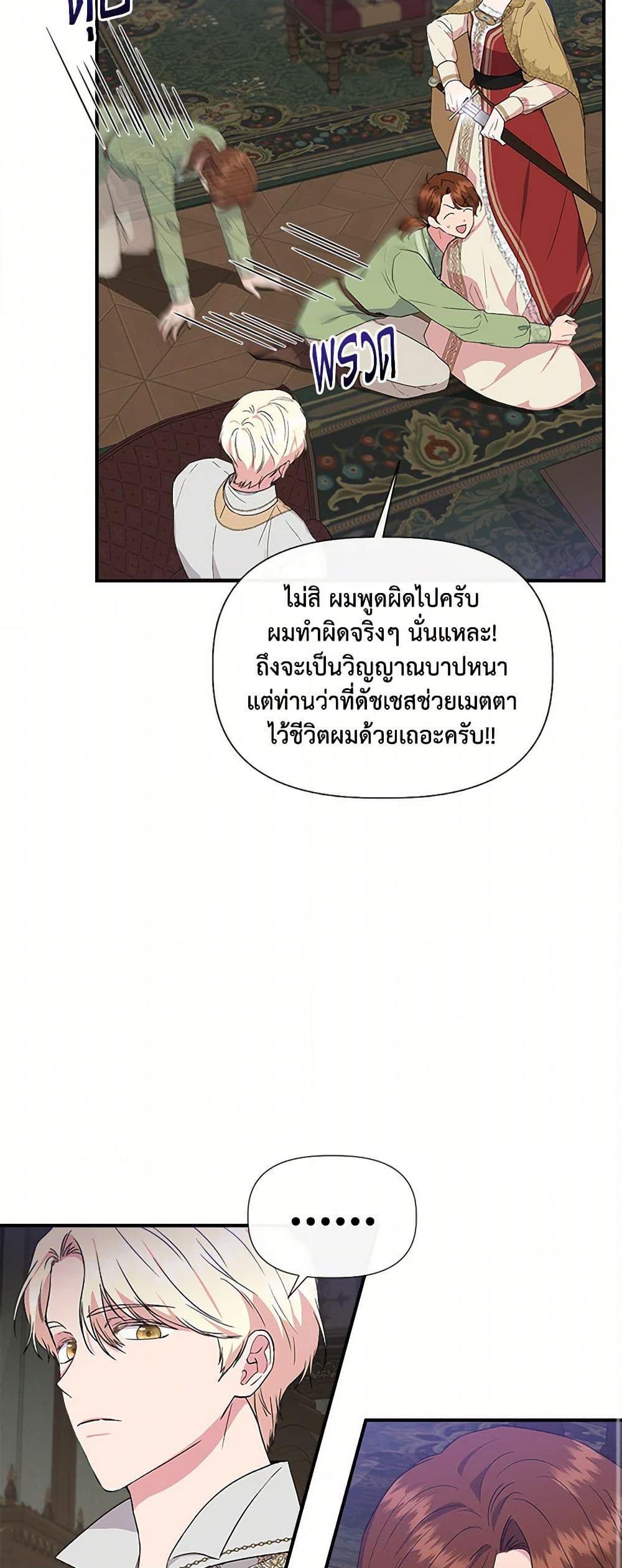 Manga-lc-com อ่านมังงะ อ่านการ์ตูน ออนไลน์ ฟรี I Wasn’t the Cinderella ตอนที่ 1 2 3 4 5 6 7 8 9 10 11 12 13 14 ฟรี ไม่มีโฆษณา Manga-lc - อ่าน มังงะ อ่าน การ์ตูน ออนไลน์ อ่านมังงะ ฟรี