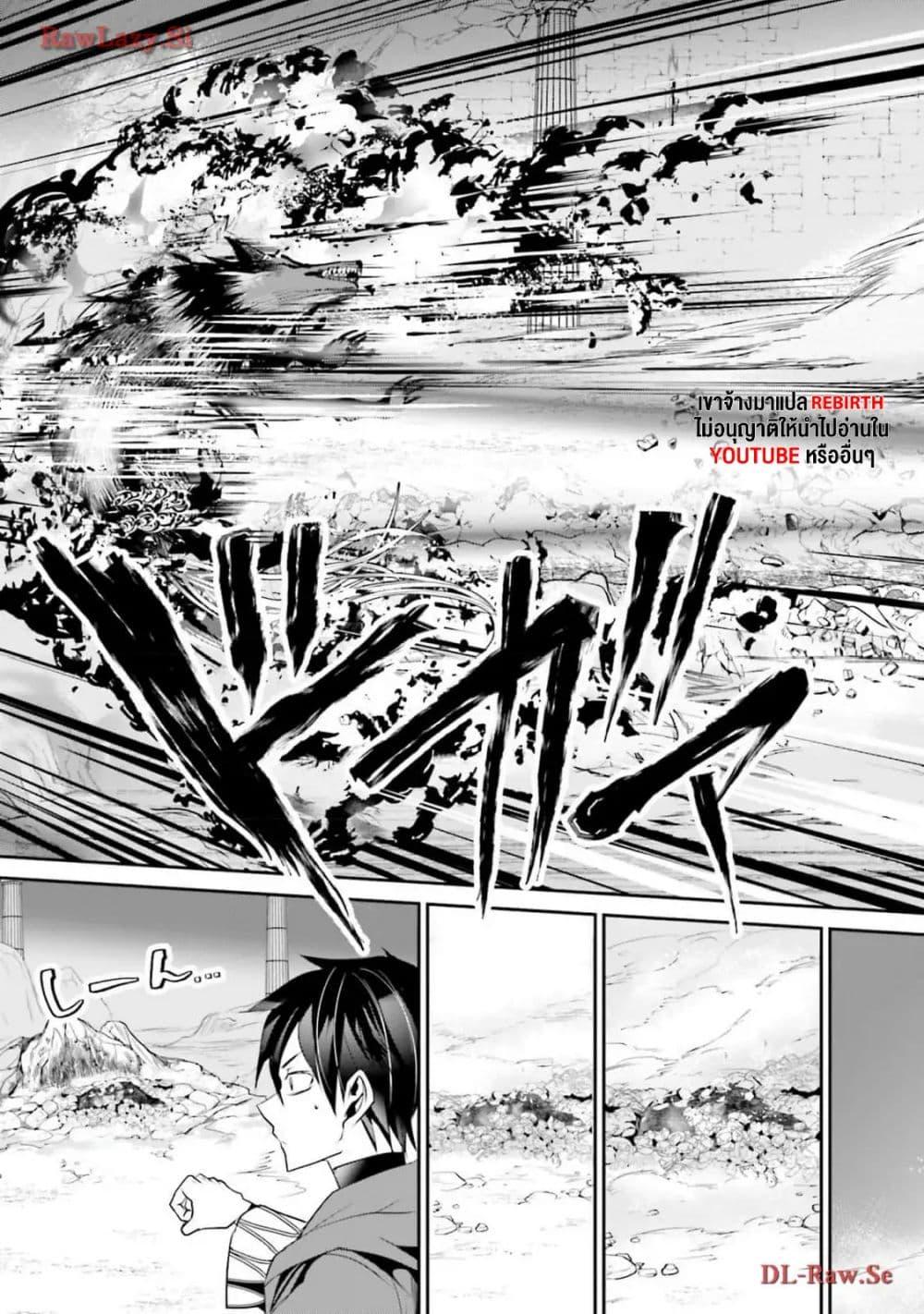 Manga-lc-com อ่านมังงะ อ่านการ์ตูน ออนไลน์ ฟรี Joushiki Shirazu no Saikyou Madoushi ตอนที่ 1 2 3 4 5 6 7 8 9 10 11 12 13 14 ฟรี ไม่มีโฆษณา Manga-lc - อ่าน มังงะ อ่าน การ์ตูน ออนไลน์ อ่านมังงะ ฟรี