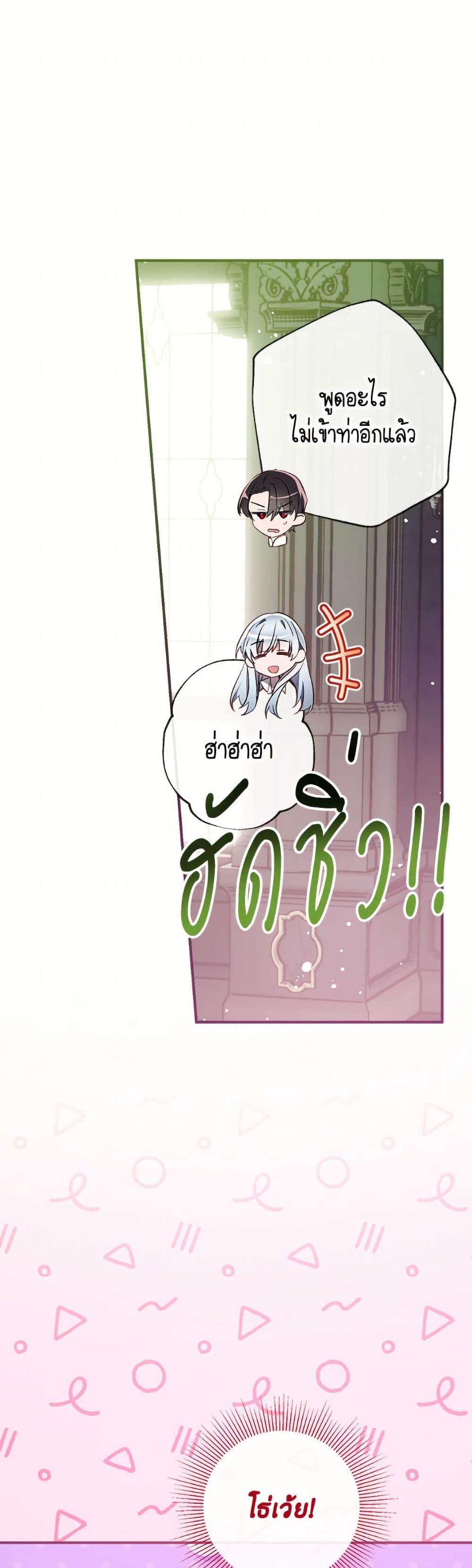 Manga-lc-com อ่านมังงะ อ่านการ์ตูน ออนไลน์ ฟรี Can We Become a Family ตอนที่ 1 2 3 4 5 6 7 8 9 10 11 12 13 14 ฟรี ไม่มีโฆษณา Manga-lc - อ่าน มังงะ อ่าน การ์ตูน ออนไลน์ อ่านมังงะ ฟรี
