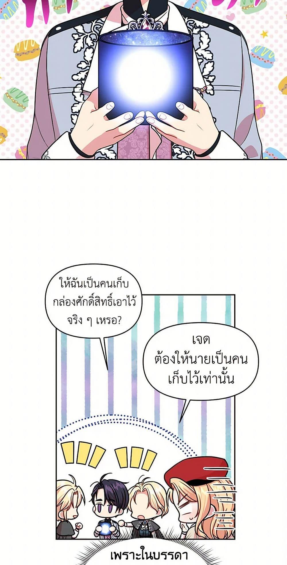 Manga-lc-com อ่านมังงะ อ่านการ์ตูน ออนไลน์ ฟรี My BFF is a Tyrant in Training ตอนที่ 1 2 3 4 5 6 7 8 9 10 11 12 13 14 ฟรี ไม่มีโฆษณา Manga-lc - อ่าน มังงะ อ่าน การ์ตูน ออนไลน์ อ่านมังงะ ฟรี