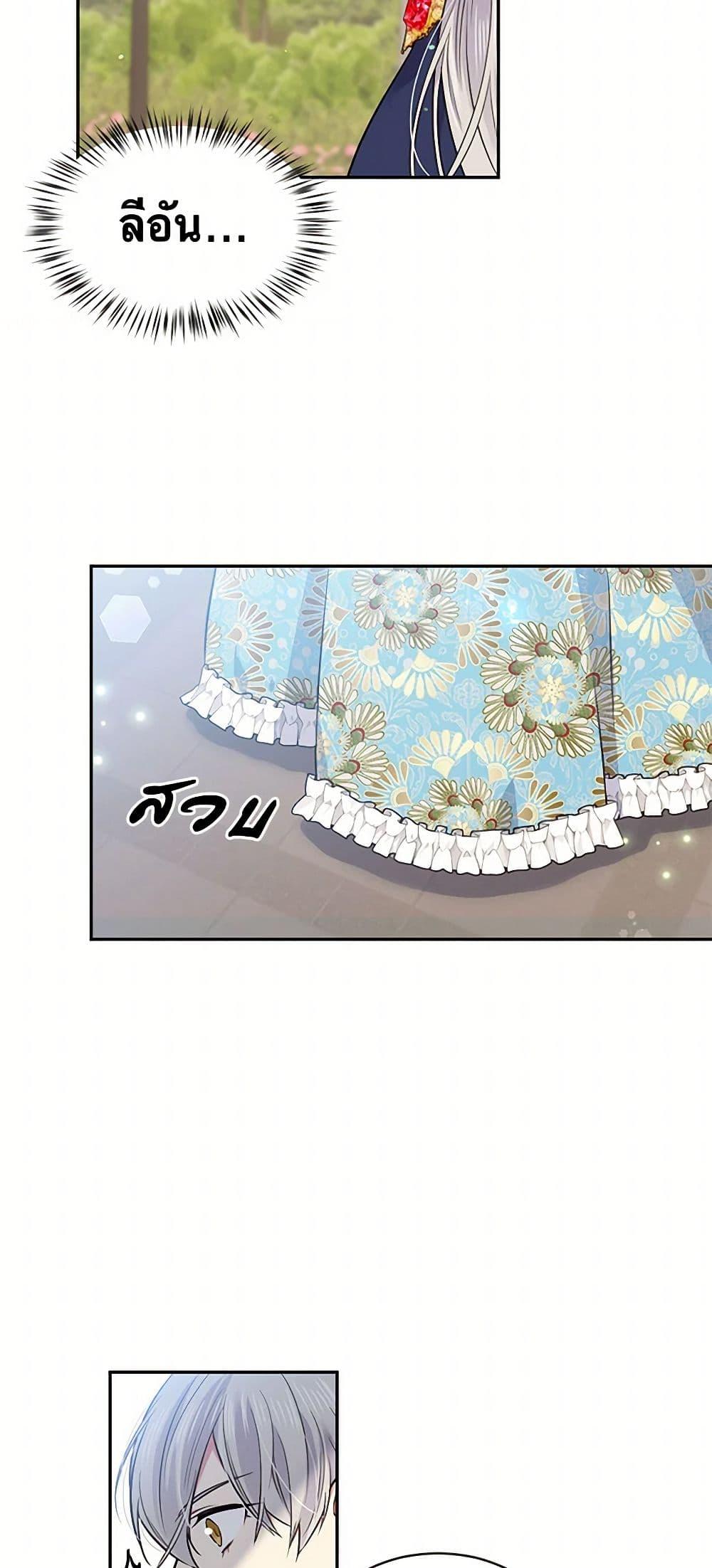 Manga-lc-com อ่านมังงะ อ่านการ์ตูน ออนไลน์ ฟรี My Goal is to Live a Long ตอนที่ 1 2 3 4 5 6 7 8 9 10 11 12 13 14 ฟรี ไม่มีโฆษณา Manga-lc - อ่าน มังงะ อ่าน การ์ตูน ออนไลน์ อ่านมังงะ ฟรี