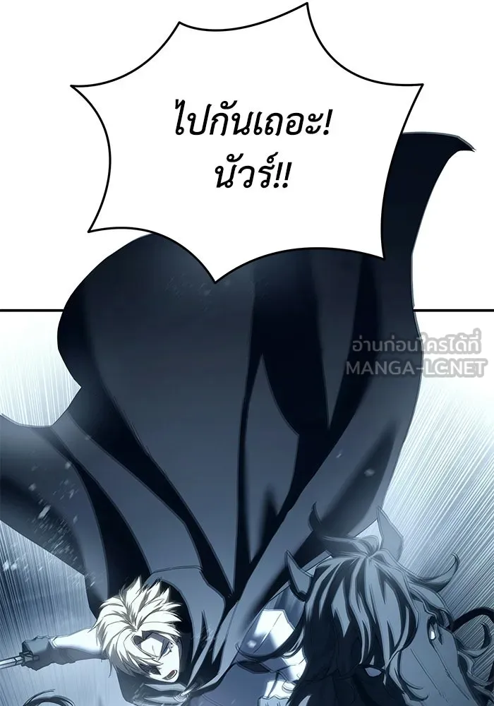 ยอดนักดาบผู้โอบอุ้มดารา ตอนที่ 73 รูปที่ 120