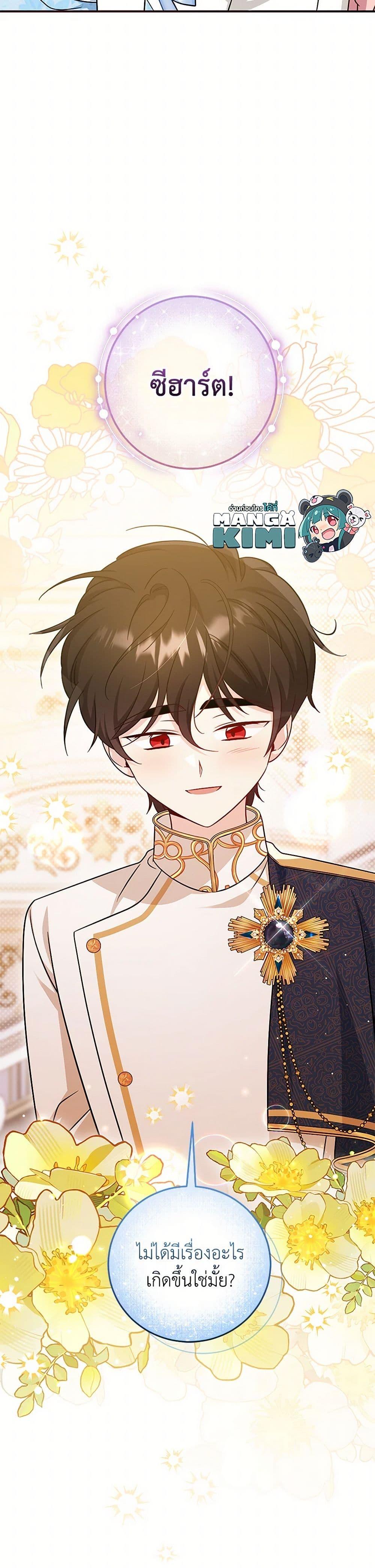 Manga-lc-com อ่านมังงะ อ่านการ์ตูน ออนไลน์ ฟรี Baby Pharmacist Princess ตอนที่ 1 2 3 4 5 6 7 8 9 10 11 12 13 14 ฟรี ไม่มีโฆษณา Manga-lc - อ่าน มังงะ อ่าน การ์ตูน ออนไลน์ อ่านมังงะ ฟรี